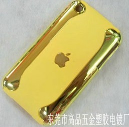 塑膠水電鍍
