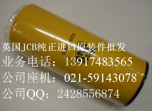 供应JCB挖掘机发动机总成，JCB发动机四配套，JCB发动机曲轴