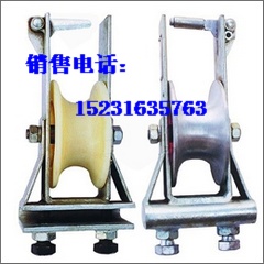 供應(yīng)架空放線滑輪 朝天放線滑輪（車）