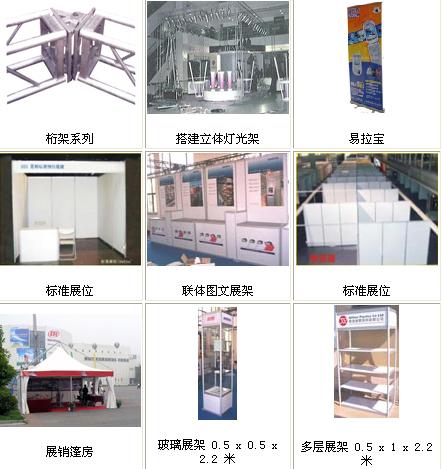供應南寧演出舞臺搭建租賃