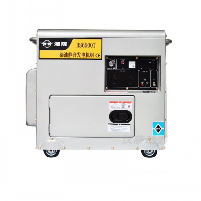 供應(yīng)江蘇小型戶外發(fā)電機(jī)代理商