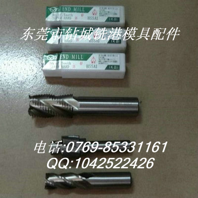亞洲地區總代理伊海牌銑刀