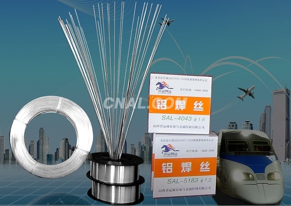 供應新型國產鋁鎂合金焊絲（ER5183)
