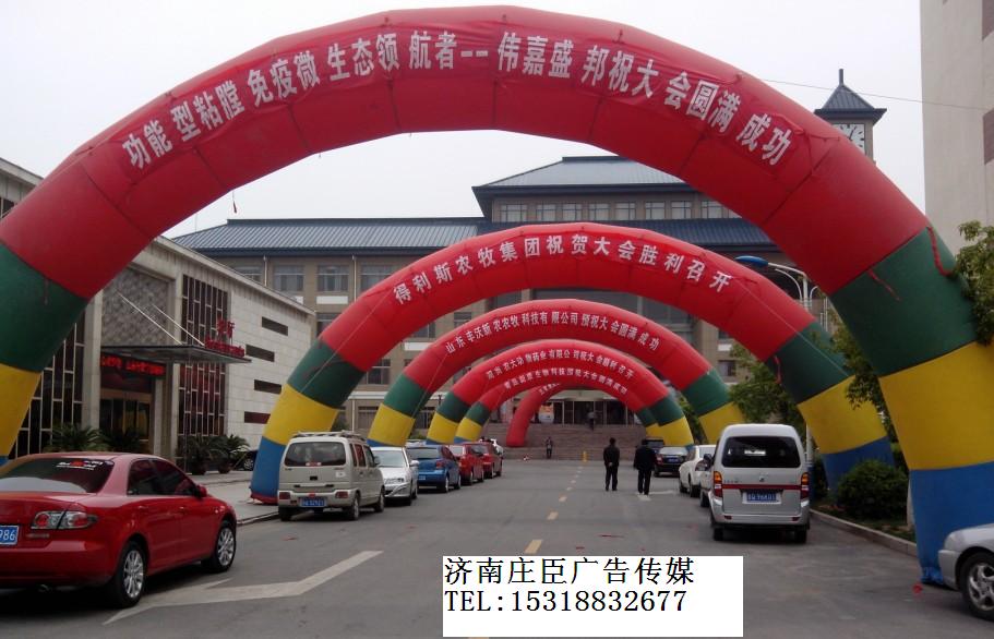 供應濟南西客站條幅制作安裝哪家好？