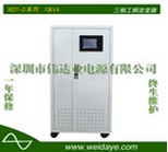 供應三相100KVA工頻逆變電源 |通信逆變器