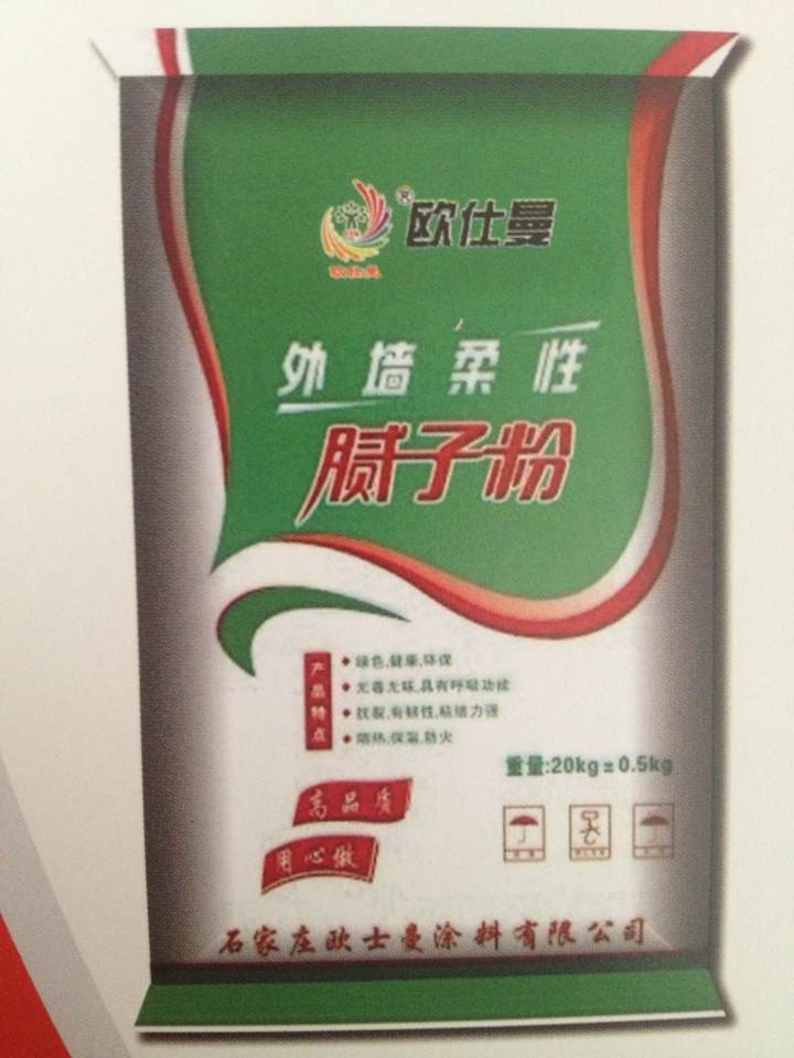 供應外墻柔性膩子粉