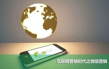 供應重慶微信營銷重慶微信營銷軟件
