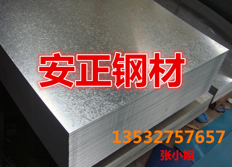 HDT780C 鍍鋅板進口HDT780C有花鍍鋅板