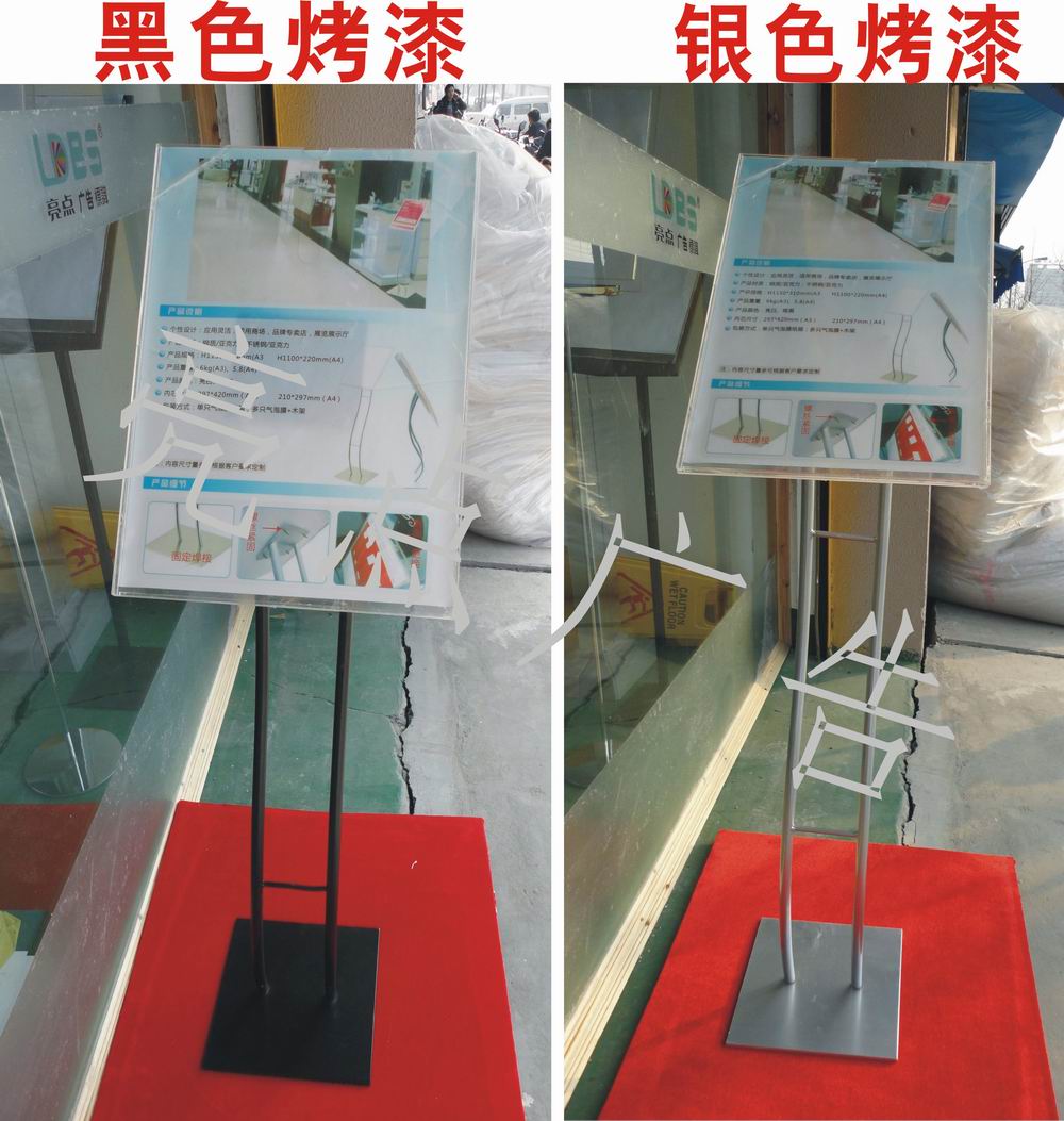 供應指示架 雜志報紙展示架 POP立牌 展示牌 展示架