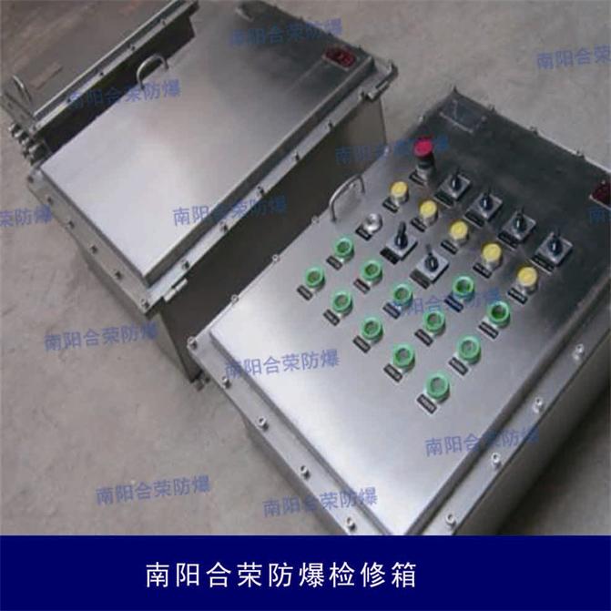 不銹鋼防爆電控箱、生產(chǎn)防爆電控箱廠家，加油站防爆電源控制箱