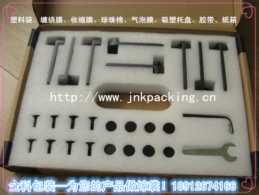 供應EPE珍珠棉防靜電珍珠棉