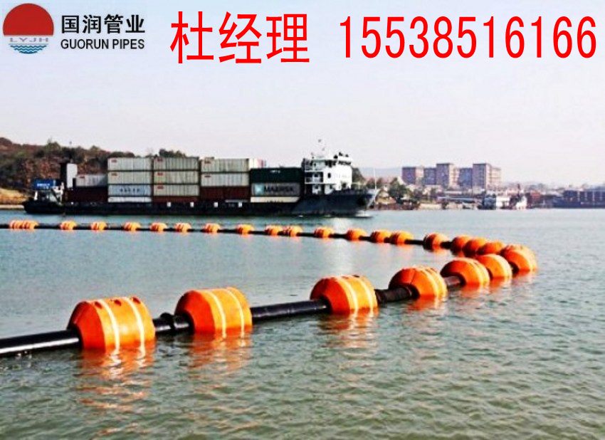 供應(yīng)**高分子高韌性疏浚管道