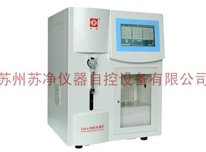 供應(yīng)蘇凈L01A-8/L01A-24智能微粒檢測儀促銷代理專賣