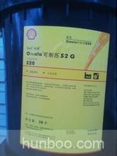 供應(yīng)重負(fù)荷齒輪油批發(fā)，**高質(zhì)量齒輪油，殼牌可耐壓S1W320工業(yè)齒輪油