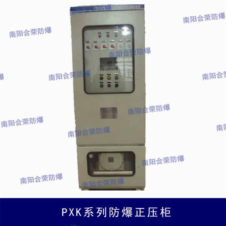 供應(yīng)廠家直銷高質(zhì)量防爆正壓柜