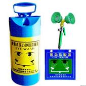 H鼎安勞保用品有限公司洗眼器