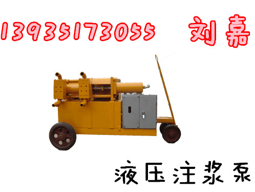 甘肅液壓注漿機砂漿注漿泵水泥注漿泵型號規(guī)格價格圖片