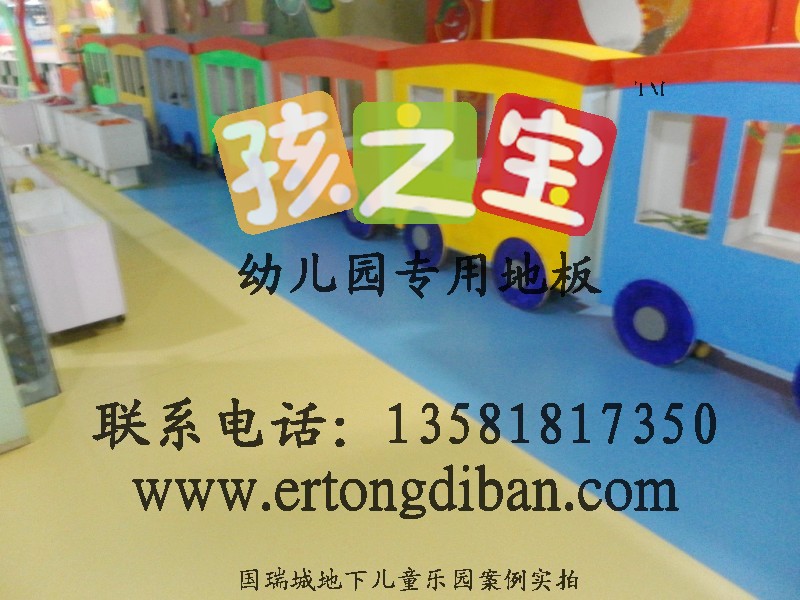 供應(yīng)卡通地板，幼兒園地板