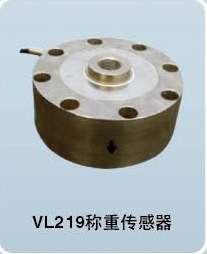 供應江蘇圓形稱重測力壓力傳感器，江蘇