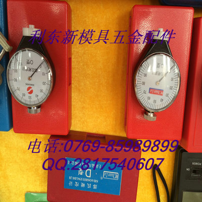 **供應帶表邵氏硬度計
