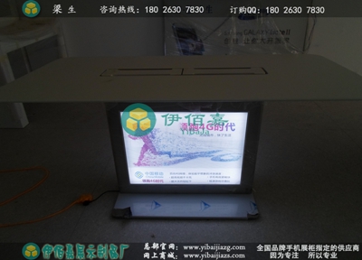 濟寧手機體驗專柜批量出貨，**三星軟膜透光手機體驗臺
