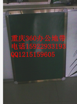重慶磁性白板送貨上門--360辦公地帶