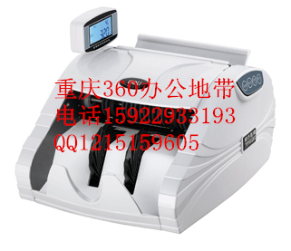 供應重慶驗鈔機報價