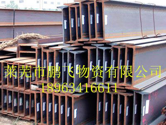 臨沂H型鋼—熱軋H型鋼—h型鋼行情【圖】