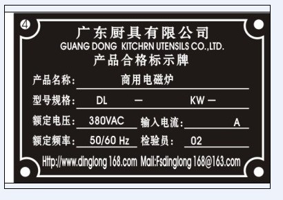 供應激光打標機,半導體激光打標機,激光標記機,廣州激光打標機, 激光標刻機,鐳射打標機,刻碼機，標記機，打碼機,廣州,佛山