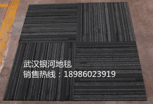 供應宜昌地毯專賣|宜昌地毯價格|18
