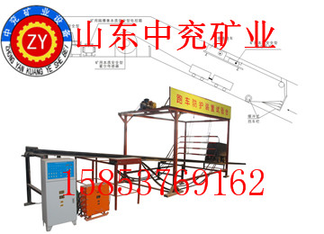 ZDC30-2.2跑車防護(hù)裝置廠家