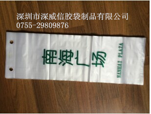 供應短傘袋：13*43cm  100個/疊，5疊/捆/500個，3萬個/袋