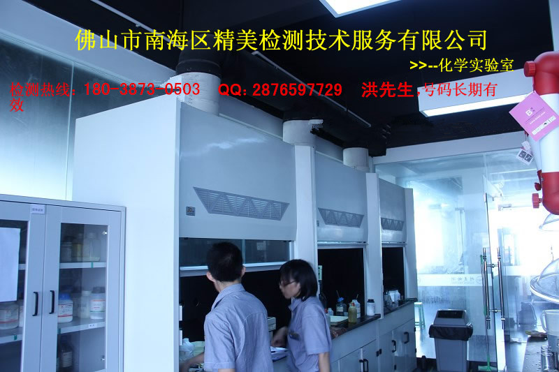 供应珠海江门稀土氧化物化验15个稀土元素成份品位检测研究所