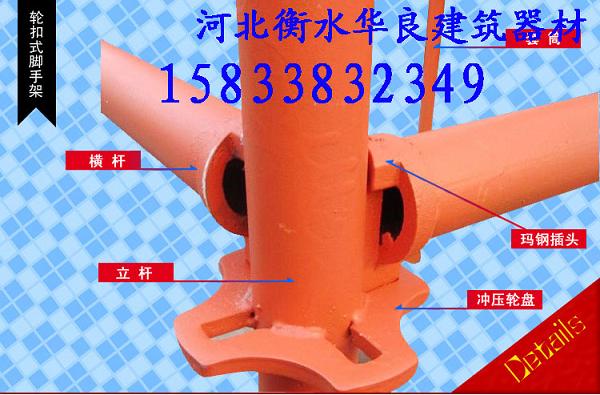 供應新型輪扣式腳手架|新型輪扣式腳手架