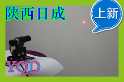 供應紅光點打標機