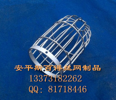 供應燈罩|鐵藝燈罩|防爆燈罩|安平斯百得絲網