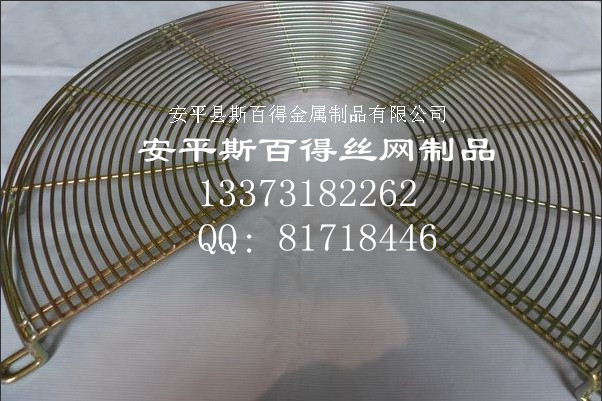 供應(yīng)風(fēng)機(jī)罩|風(fēng)機(jī)防護(hù)網(wǎng)罩|軸流風(fēng)機(jī)罩|安平斯百得絲網(wǎng)