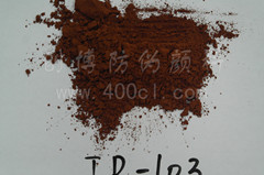 供應紅外吸收調色黃粉