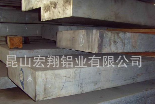 供應(yīng)宏翔2024鋁排