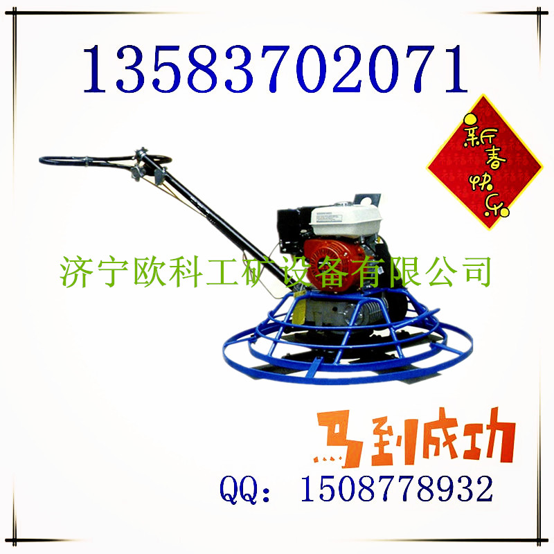 供應混凝土抹光機 手扶式水泥抹光機