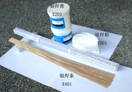 供應各種規格、型號銀焊條、絲、焊環