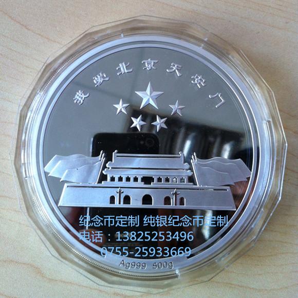 供應價格較優惠的**幣廠家|服務較好|品質較佳