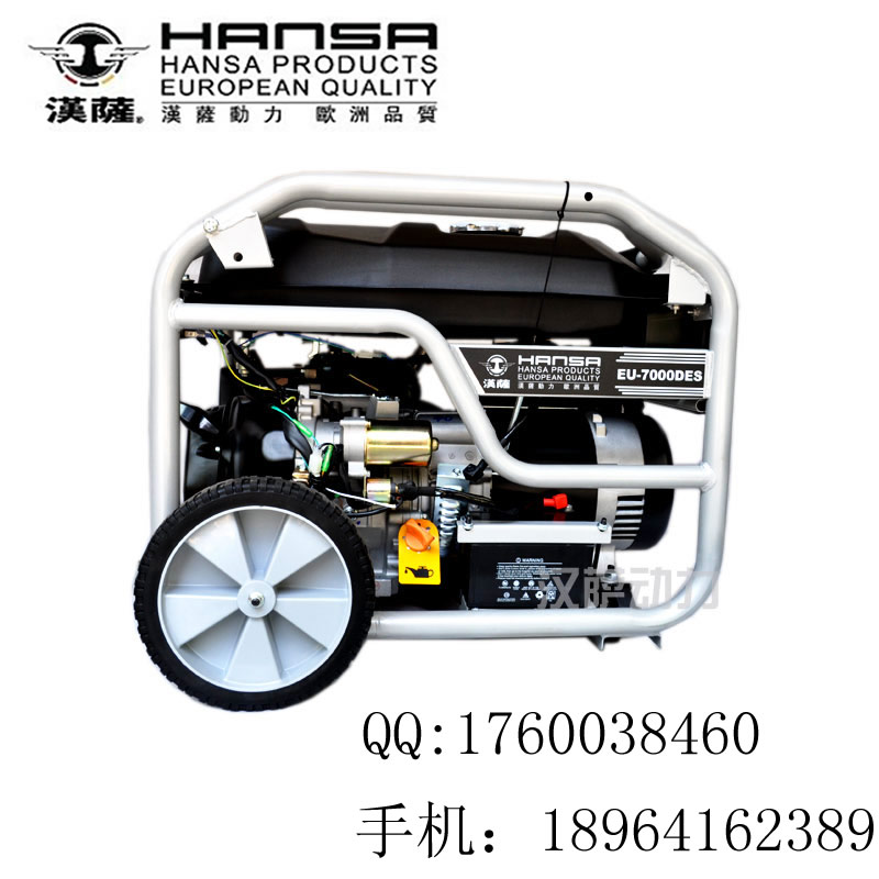 供應(yīng)移動式柴油發(fā)電機組價格