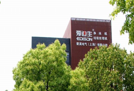供應(yīng)凈水器廠家該如何選擇
