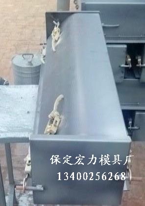 供應路沿石鋼模具生產廠家