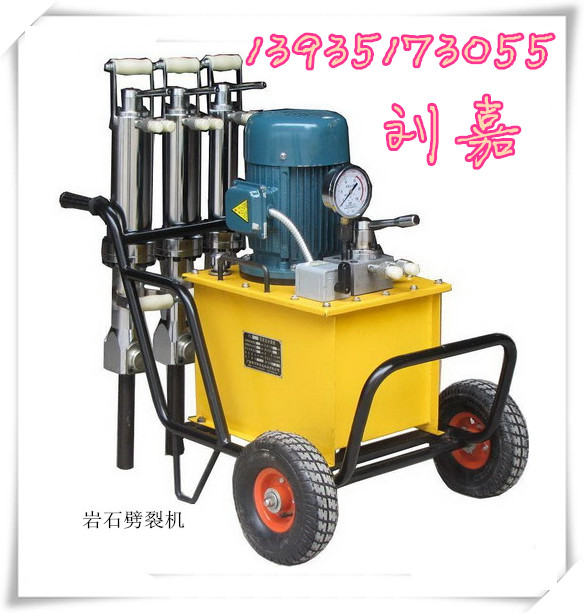 山西太原ZT80型液壓劈裂機柴油液壓劈裂機電動型巖石劈裂機