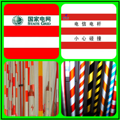 供應(yīng)電桿防撞膜