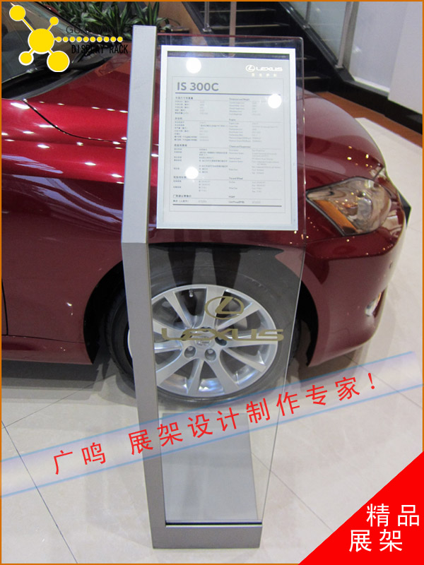 供應不銹鋼資料參數牌，汽車宣傳參數牌
