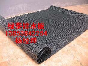 供應北京塑料凸片排水板】北京凸片排水