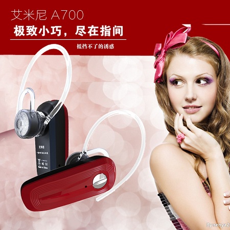 供應(yīng)可更換電池4.0版本藍(lán)牙耳機(jī)報(bào)價(jià)私模藍(lán)牙耳機(jī)工廠**